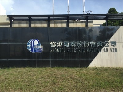 修附電機股份有限公司-undefined