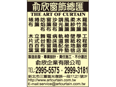 俞欣企業有限公司-undefined