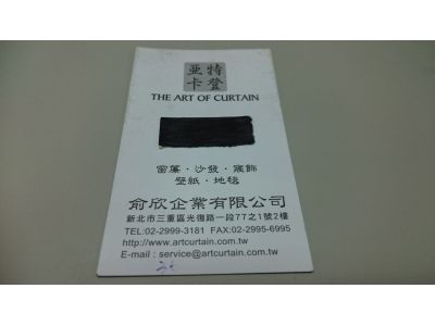 俞欣企業有限公司-undefined