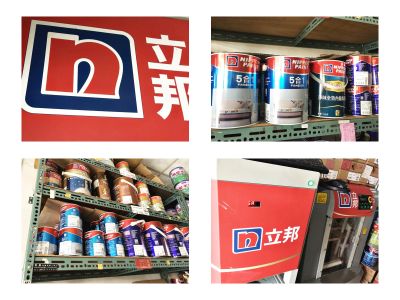 鎰聖興業有限公司-undefined