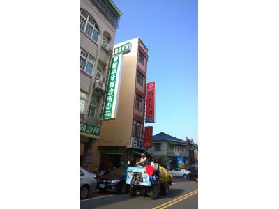 和興商號-undefined