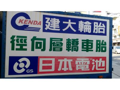 立景實業有限公司-undefined