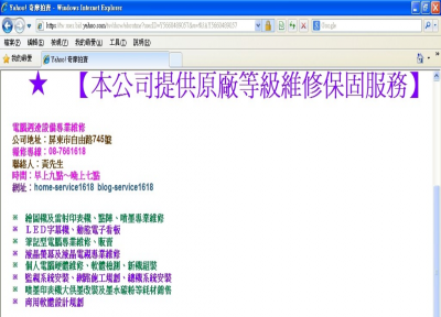 立榮科技資訊社-undefined