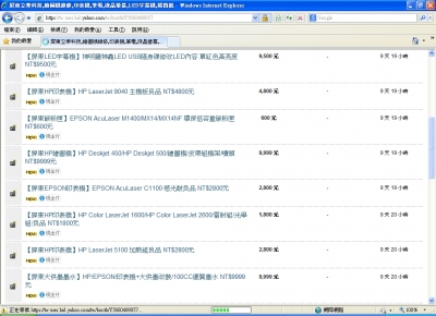 立榮科技資訊社-undefined