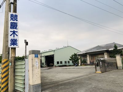 競慶企業有限公司-undefined