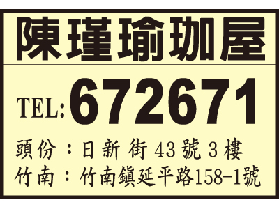 陳瑾瑜珈屋-undefined