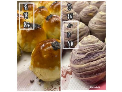 品珍香餅舖-undefined