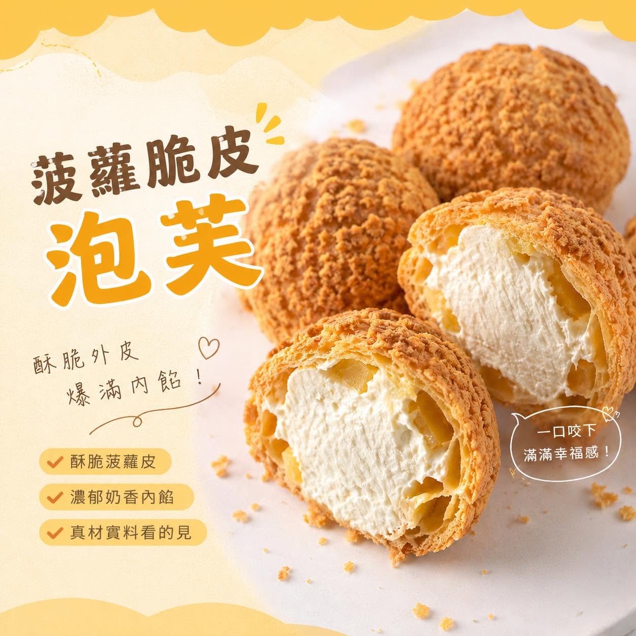 品珍香餅舖-undefined