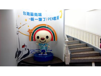 統一健康世界墾丁鄉村俱樂部-undefined