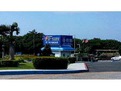 統一健康世界墾丁鄉村俱樂部-undefined