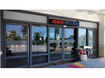 統一健康世界墾丁鄉村俱樂部-undefined