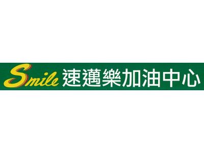 統一精工股份有限公司-undefined