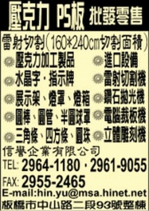 信譽企業有限公司-undefined