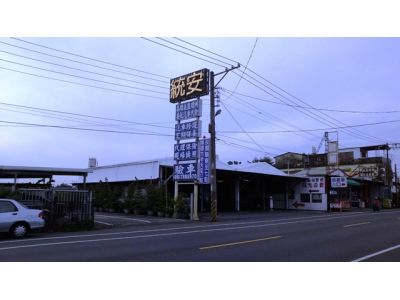 統安汽車企業有限公司-undefined