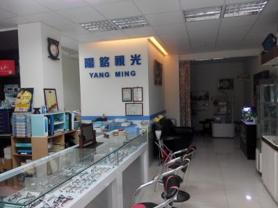 陽銘光學眼鏡-undefined