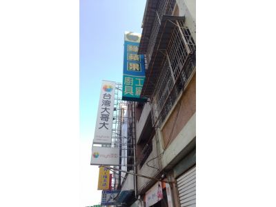 綠蘋果企業行-undefined