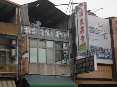 頂尖廣告社-undefined