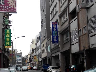 順泰冷氣材料行-undefined