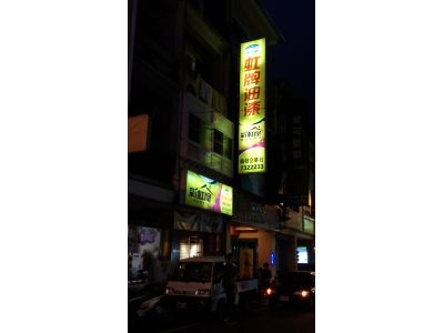 義發企業社-undefined