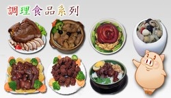 義達利農產股份有限公司-undefined