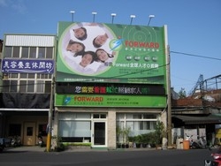 馥華人力資源管理顧問股份有限公司-undefined