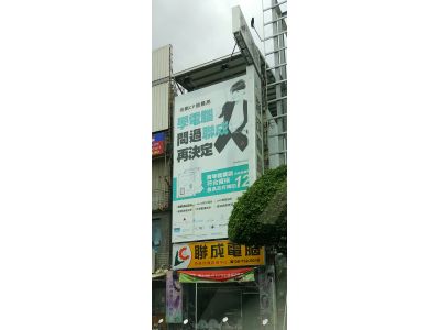 聯晟電腦有限公司-undefined