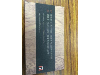 自由自在餐飲有限公司-undefined