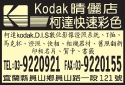 晴儷彩色沖印社-undefined