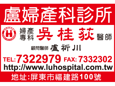 興盧婦產科診所-undefined