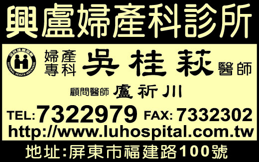 興盧婦產科診所-undefined