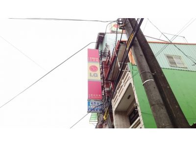 興裕電器行-undefined