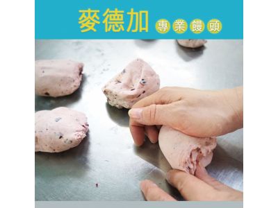 麥德加專業饅頭-undefined