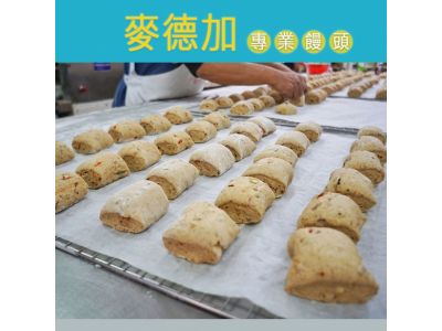 麥德加專業饅頭-undefined