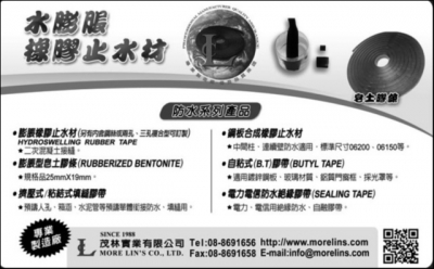 茂林實業有限公司-undefined