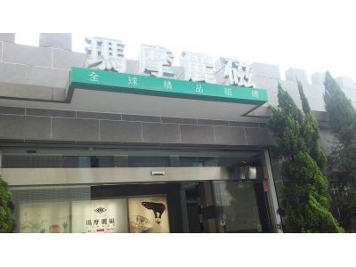 合檠企業股份有限公司-undefined