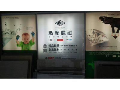 合檠企業股份有限公司-undefined