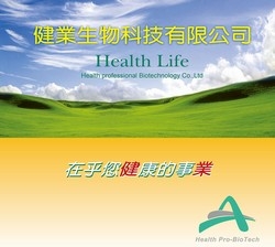 健業生物科技有限公司-undefined