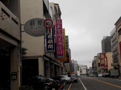 龍泰室內裝潢設計行-undefined