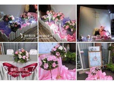 曼陀羅花屋-undefined