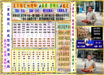 ２１開運命相館-undefined