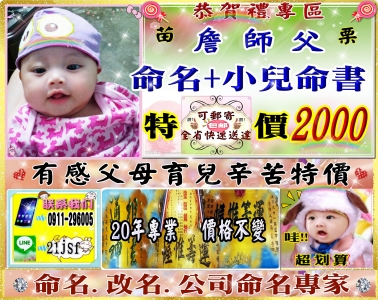 ２１開運命相館-undefined