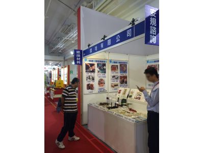 傑地有限公司-undefined