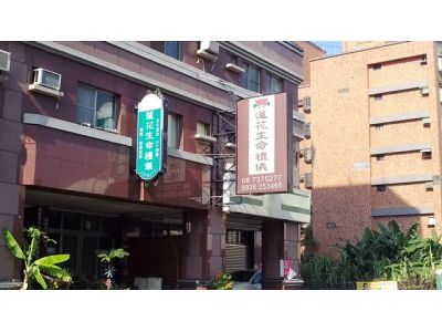 蓮花生命禮儀社-undefined