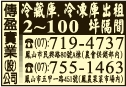 傳盈實業股份有限公司-undefined