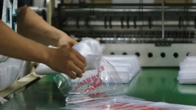 有寓塑膠廠-undefined