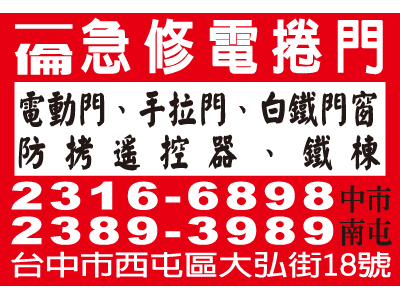 一倫企業社-undefined