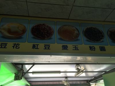 一品豆花-undefined