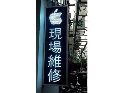 一大廣告興業有限公司-undefined