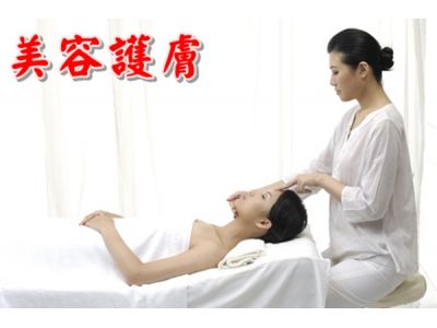 蘋秀專業美容美體-undefined