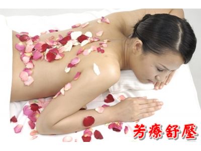 蘋秀專業美容美體-undefined